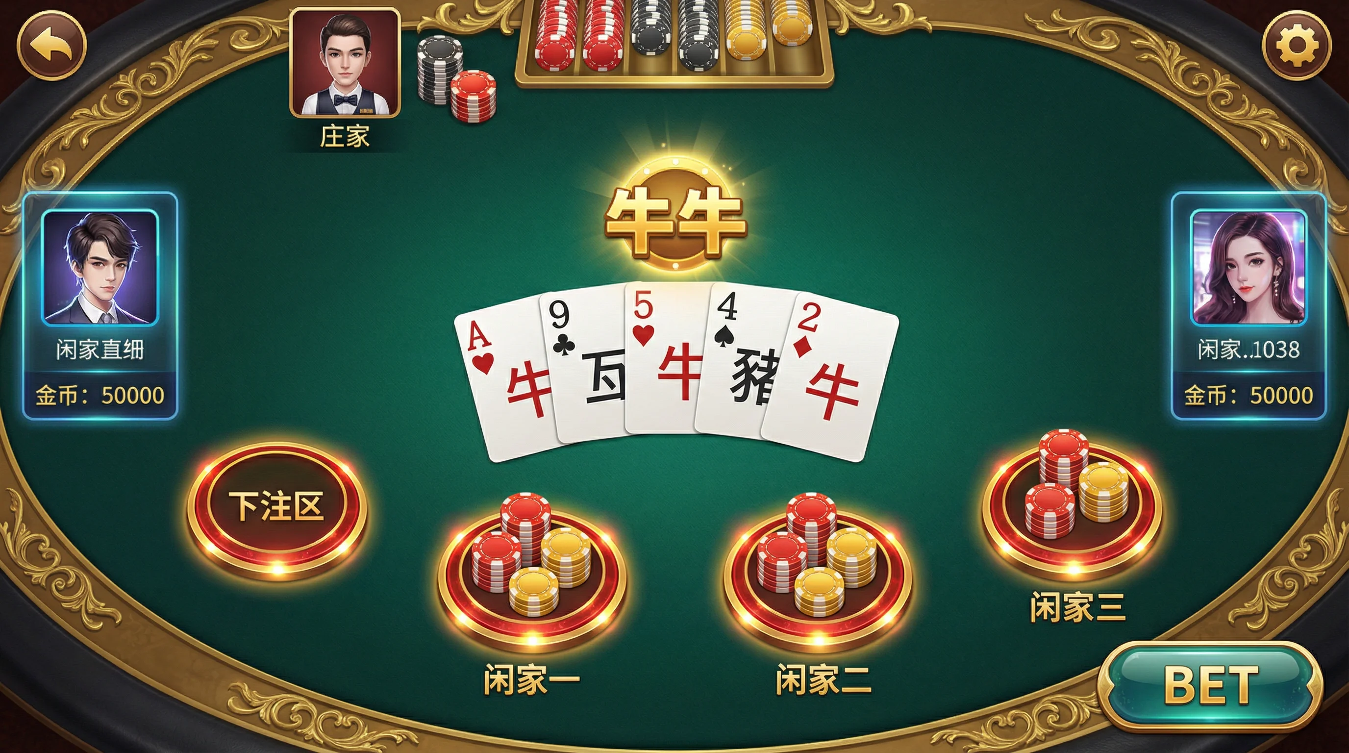 开元棋牌真人牛牛游戏实时截图